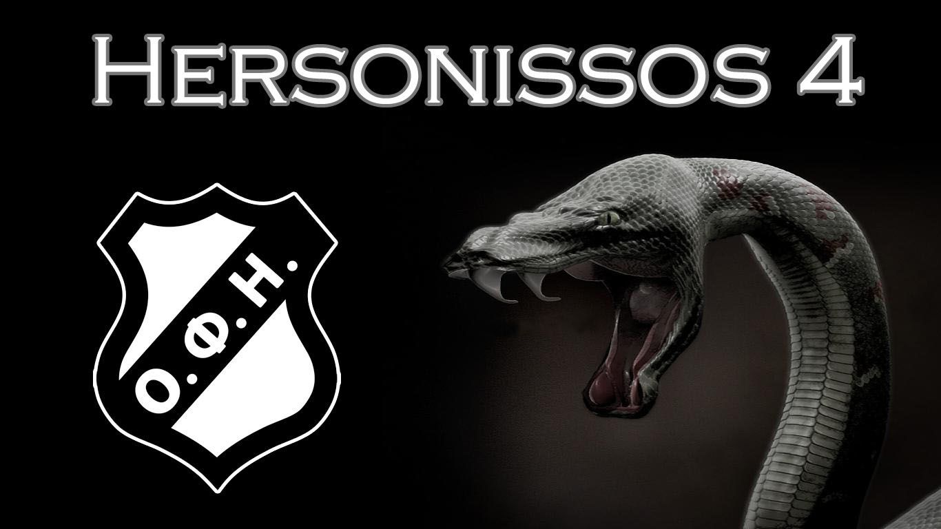 Τα παρατσούκλια των οπαδών και η ιστορία πίσω από το καθένα