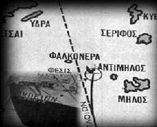 Φαλκονέρα: Το ναυάγιο που παρέσυρε στο θάνατο 273 άτομα εξακολουθεί να προκαλεί ρίγος