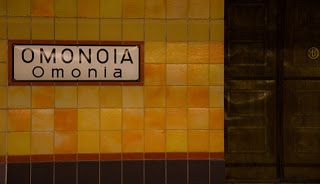 Τα Χριστούγεννα στην Ομόνοια