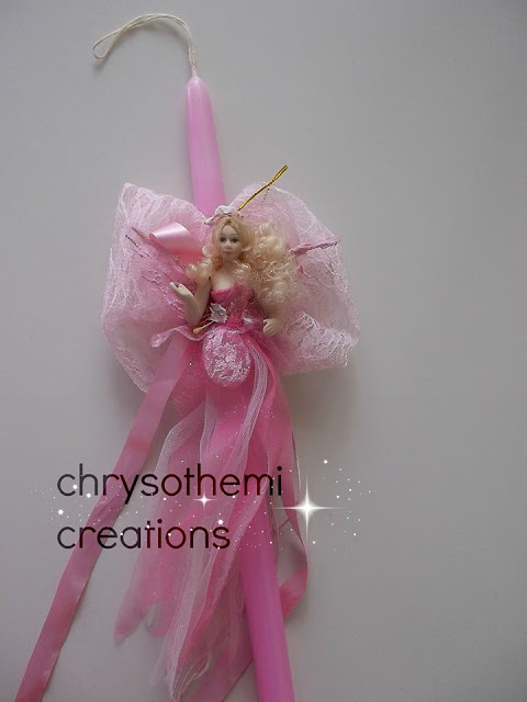 Πασχαλινές λαμπάδες από την chrysothemi creations!!!