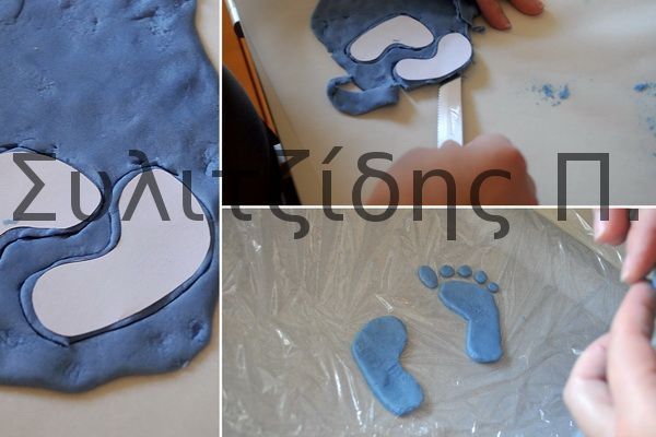 Συνταγη για περπατοπιτα!