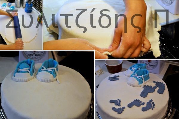 Συνταγη για περπατοπιτα!