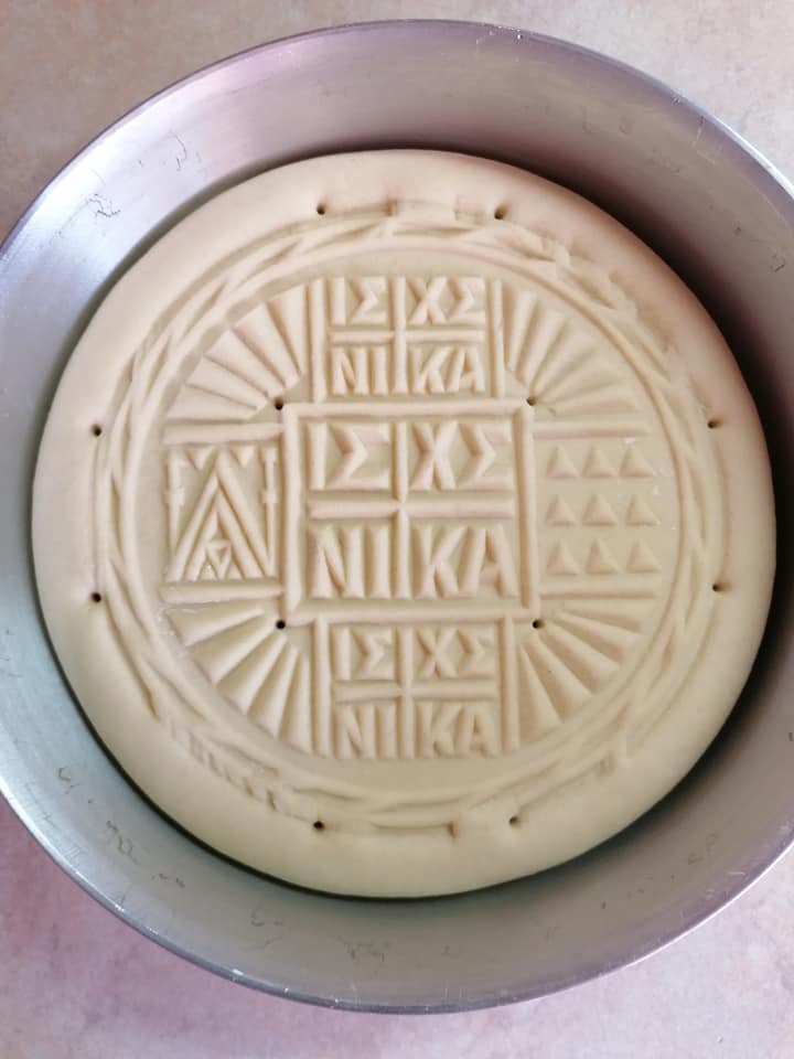 Συνταγή για πρόσφορο με την ευχή