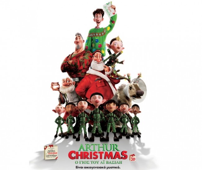 10 + 2 Χριστουγεννιάτικες παιδικές ταινίες που πρέπει να δείτε