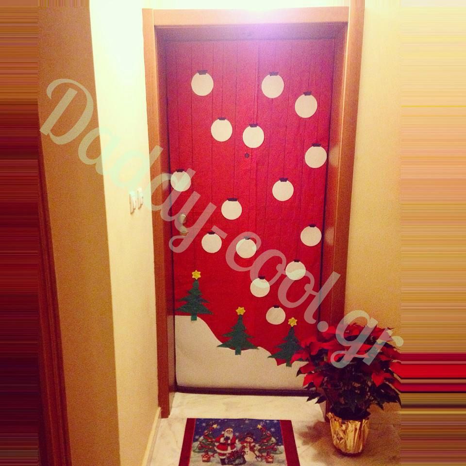 Ιδέες για χριστουγεννιάτικες πόρτες!
