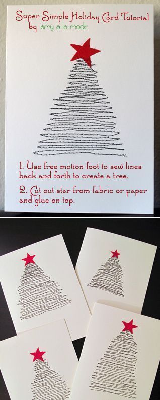 Χριστουγεννιάτικες-κάρτες-11-