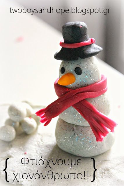 χιονάνθρωπος-γκλίτερ- χιονάνθρωπος-γκλίτερ-