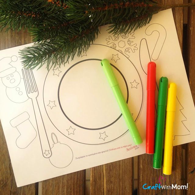 χριστουγεννιάτικα-σουπλά- χριστουγεννιάτικα-σουπλά-