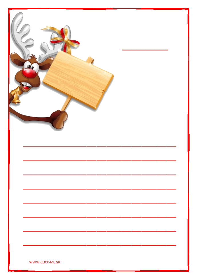 gramma-ston-ai-vasili-3