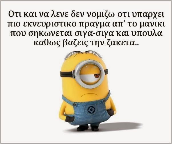1000255 215875838594060 1038297883 n Αντιγραφή