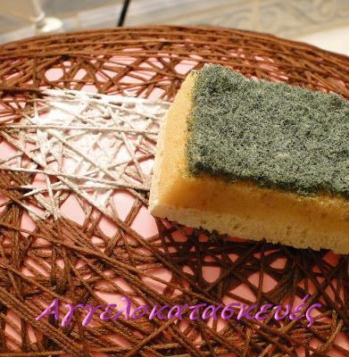 σφουγγάρι-με-κόλλα-