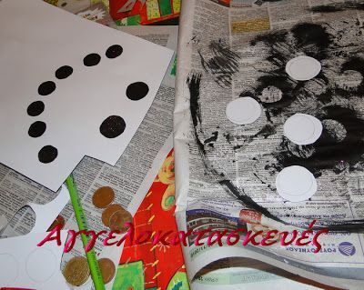 Φωτεινός Χιονάνθρωπος !