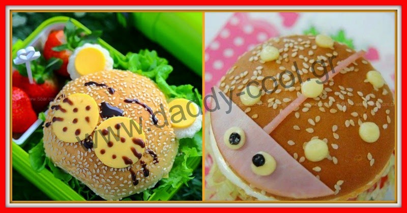 Humburger Πασχαλίτσα και Λιονταράκι.Η τέλεια ιδέα για τον παιδικό μπουφέ!