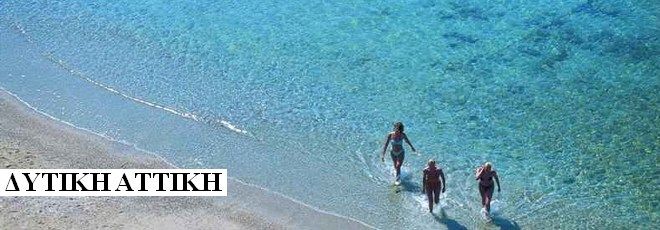 Ακατάλληλες παραλίες για μπάνιο στην Αττική για το 2015