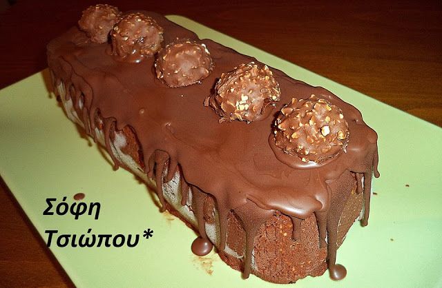 Φανταστικό μωσαϊκό με merenda από τη Σοφη Τσιώπου Φανταστικό μωσαϊκό με merenda από τη Σοφη Τσιώπου
