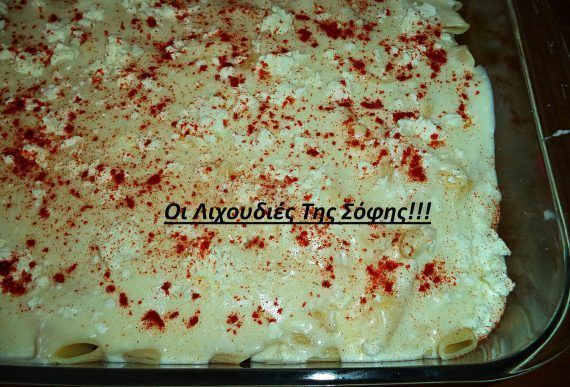 Φανταστικό σουφλέ ζυμαρικών με πένες και μπεσαμέλ τυριών από τη Σοφή Τσιώπου