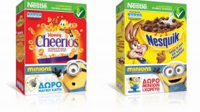 Τα MINIONS έκαναν φαντασμαγορική πρεμιέρα βουτηγμένα στα παιδικά δημητριακά της Nestlé !
