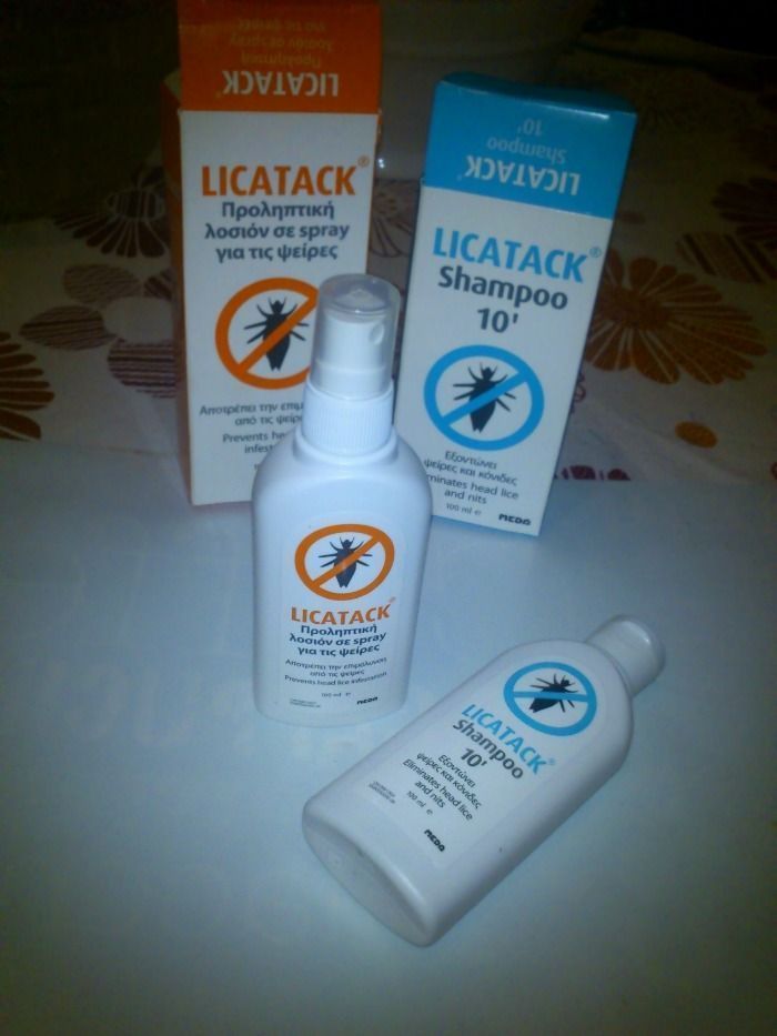 Ψείρες_daddy-cool.gr1