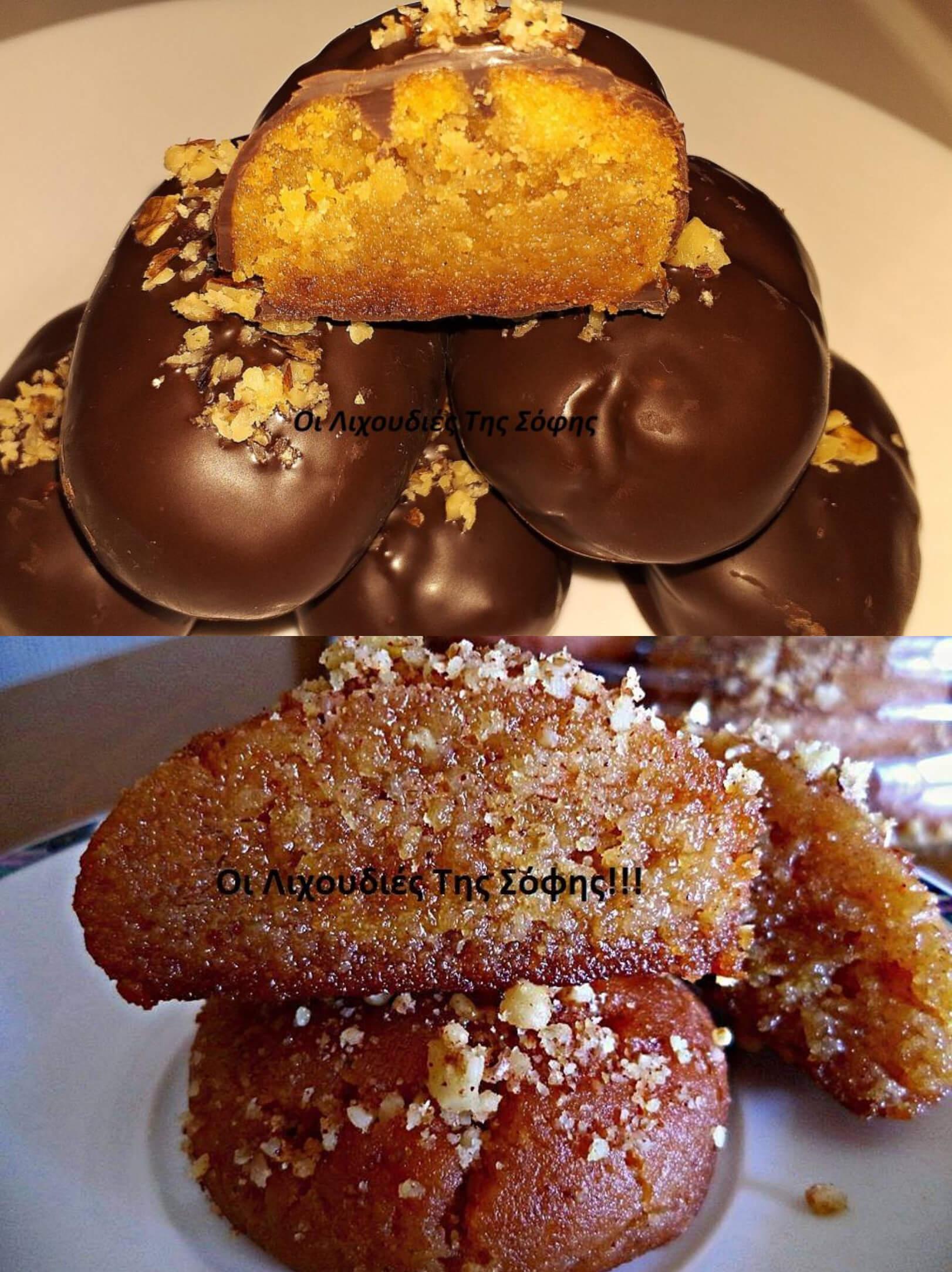 Μελομακάρονα σα του ζαχαροπλαστείου από τη Σόφη Τσιώπου