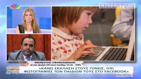 Μανώλης Σφακιανάκης: Κάνω έκκληση στους γονείς να επικοινωνούν με τα παιδιά τους… Όταν δεν βρίσκουν κανέναν συνομιλούν στο chat με ανώμαλους (BINTEO)