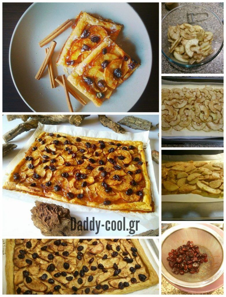 ταρτα_σφολιατας_