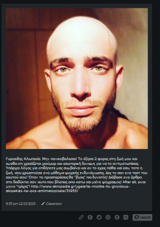 ioannidis-alopekiasi-323x460