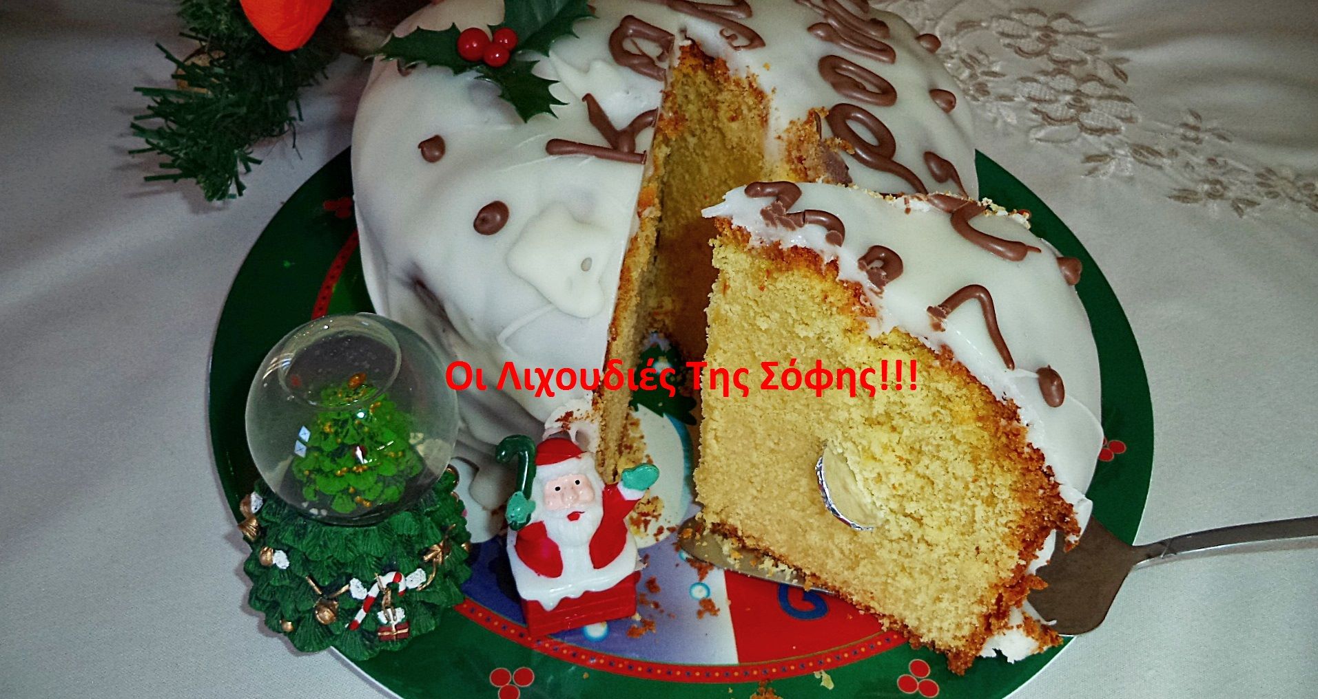 Βασιλόπιτα βουτύρου από τη Σοφή Τσιώπου