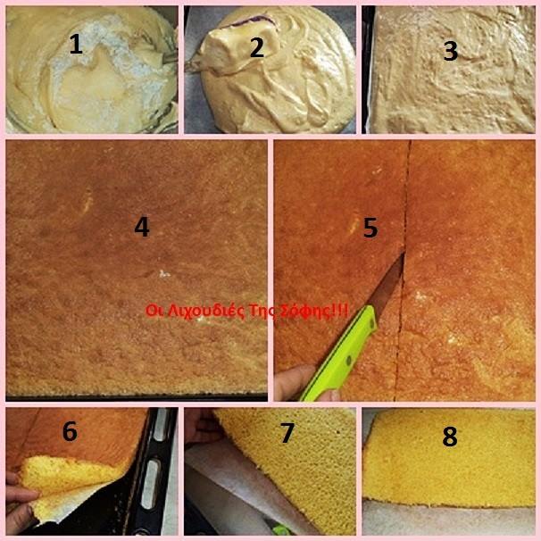 χιονάτη_πάστα xionath-pasta1