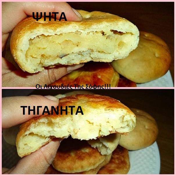 πατατοψωμακια1