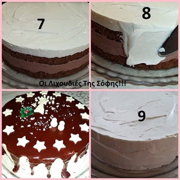 χριστουγεννιάτικη-τούρτα-βημα-βημα