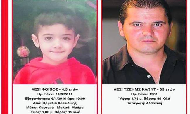 «Είδαν τον φονιά της κόρης μου και τον εγγονό μου στα Μουδανιά», λέει ο παππούς του μικρού Φοίβου