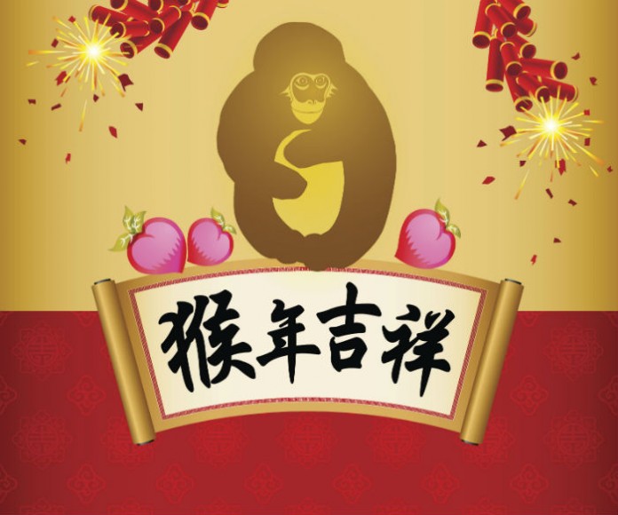 Κινέζικη αστρολογία: 2016- Το έτος του πιθήκου! Αναλυτικές προβλέψεις