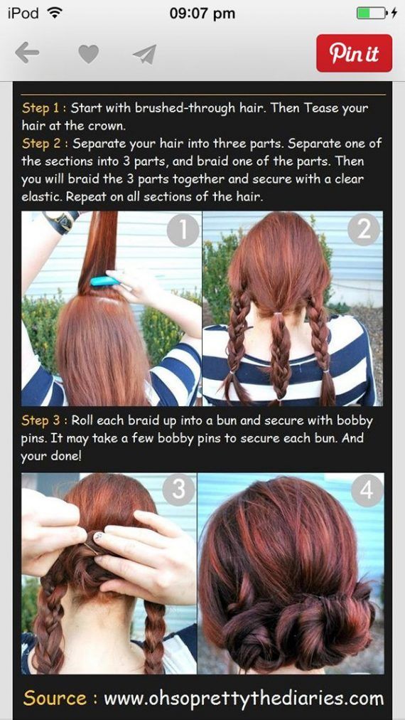 άλουστα μαλλιά_