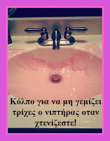 πλαστικη μεμβράνη