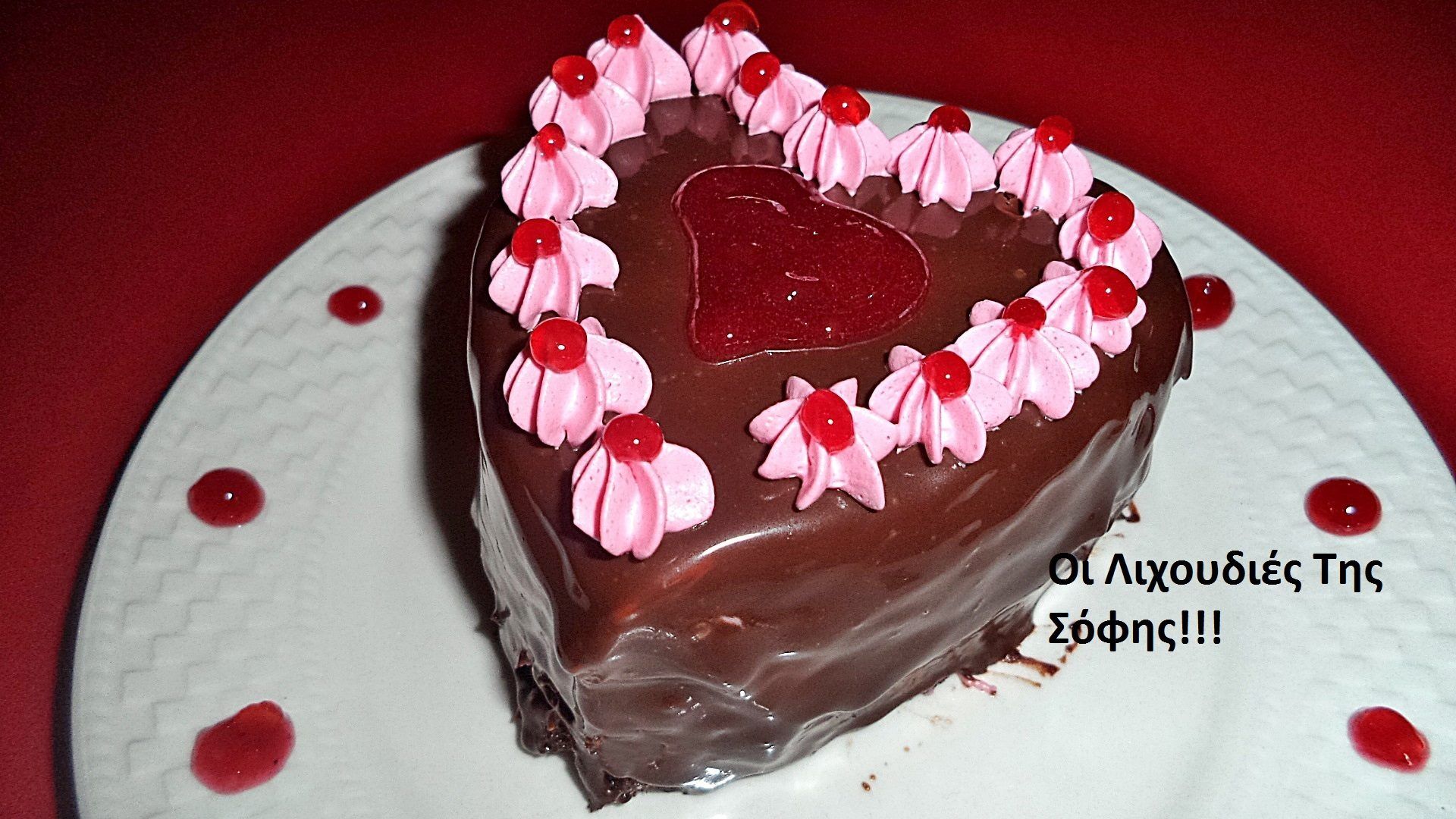 Παστες καρδούλες σοκολάτα-φράουλα απο τη Σόφη Τσιώπου