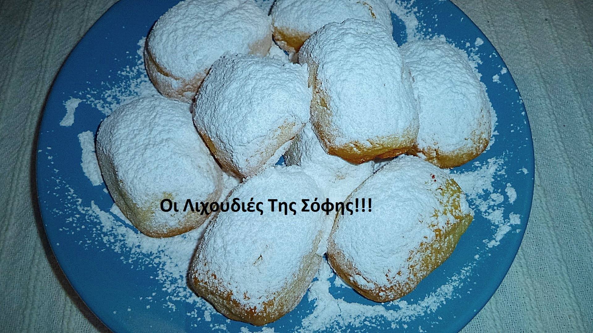 Κουλουράκια αφράτα και τριφτά από τη Σόφη Τσιώπου