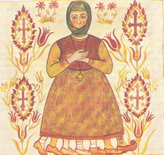 κυρα σαρακοστη