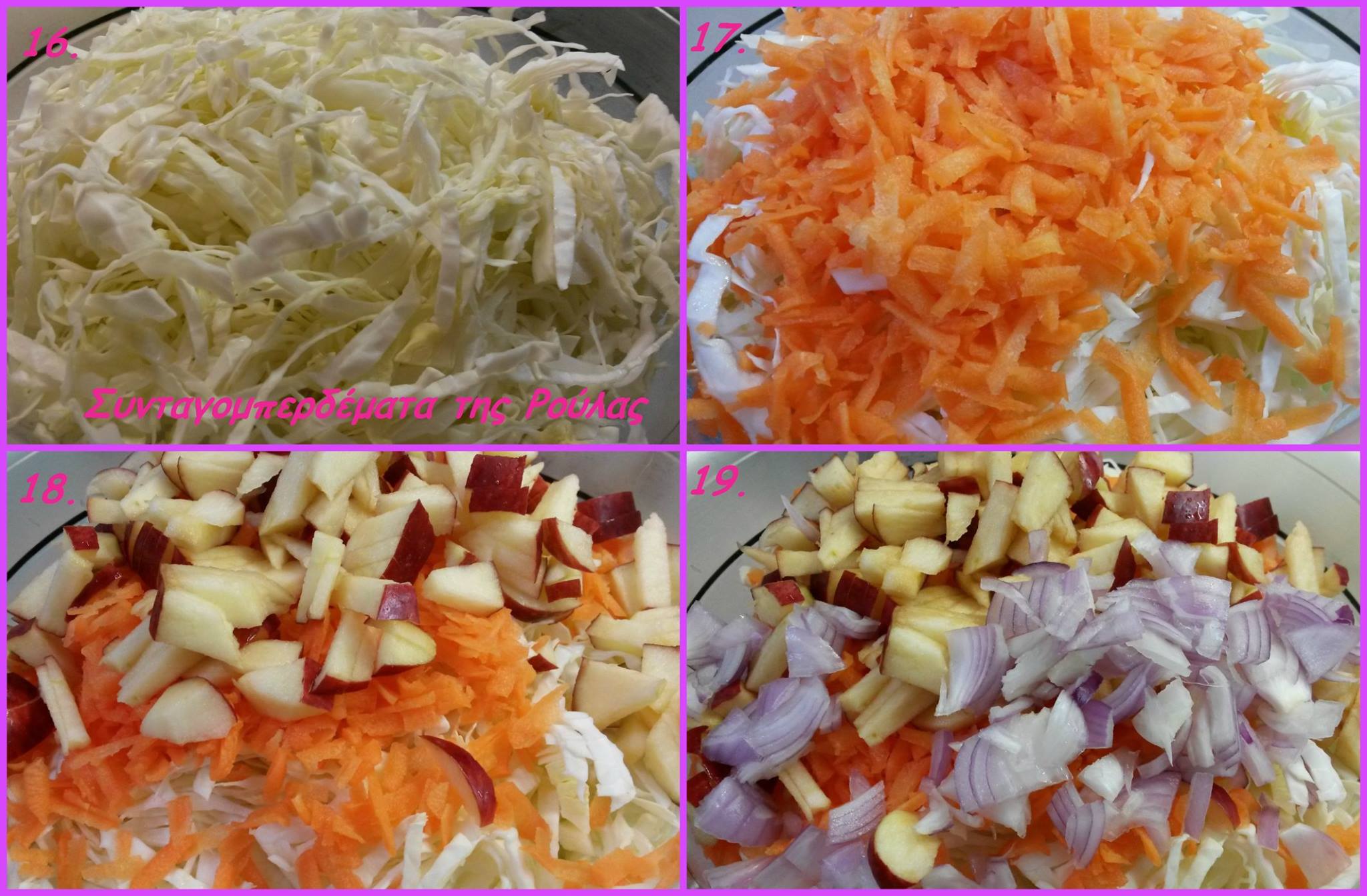 ΣΑΛΑΤΑ ΛΑΧΑΝΟ COLESLAW από τη Ρούλα Γιαννιώτη