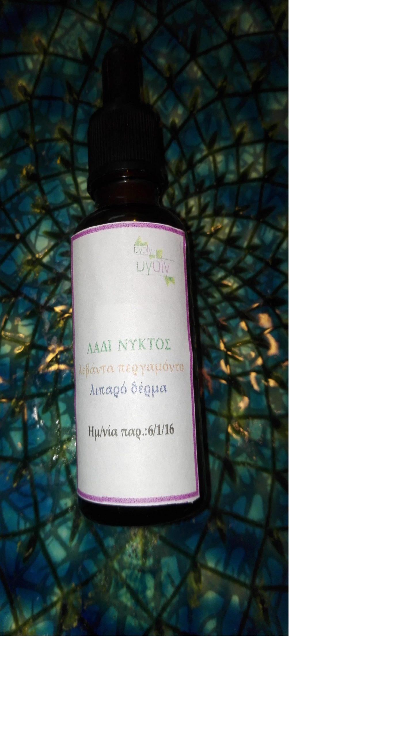 Λάδι προσώπου νυκτός