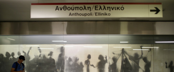 Πως επιβάτες του σιδηροδρομικού σταθμού του Λονδίνου αποβιβάστηκαν ξαφνικά σε σταθμό Metro της Αθήνας
