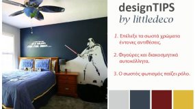 Ιδέες διακόσμησης για παιδικά δωμάτια star wars