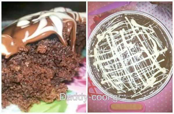 τεμπελοσοκολατόπιτα