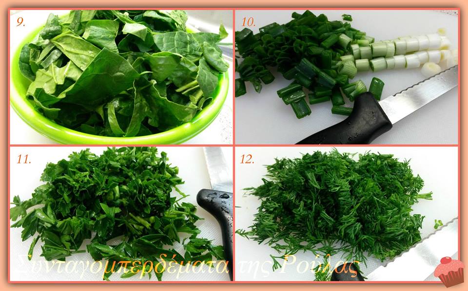 σπανακοπιτα1