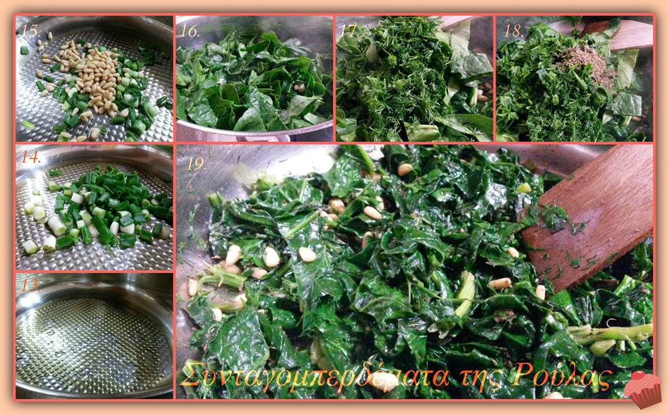 σπανακοπιτα2