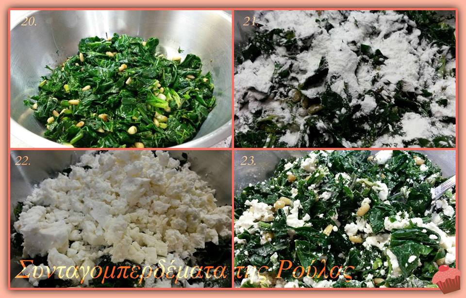 σπανακοπιτα3