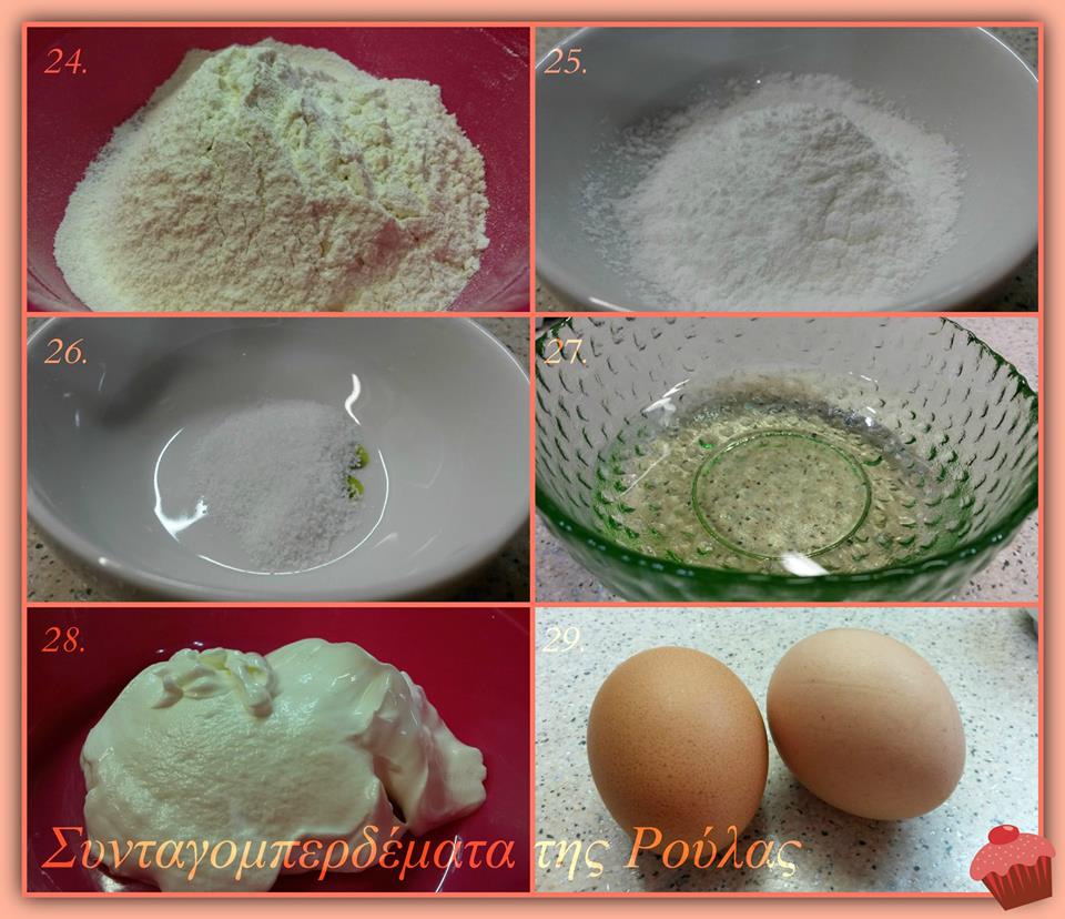 σπανακοπιτα4