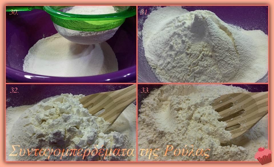 σπανακοπιτα5