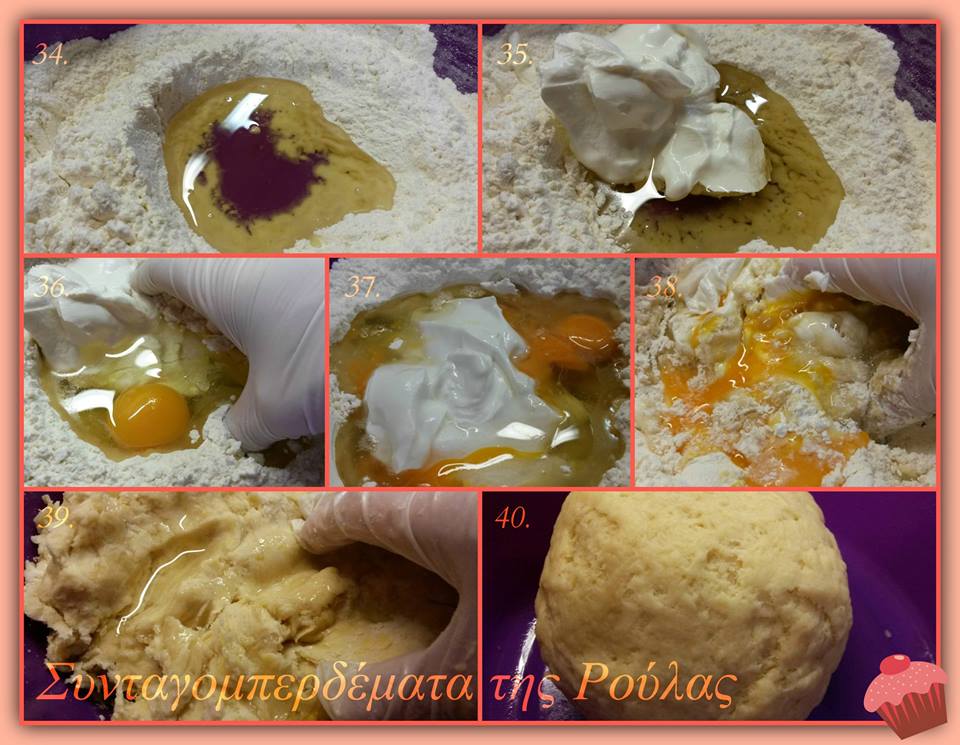 σπανακοπιτα6