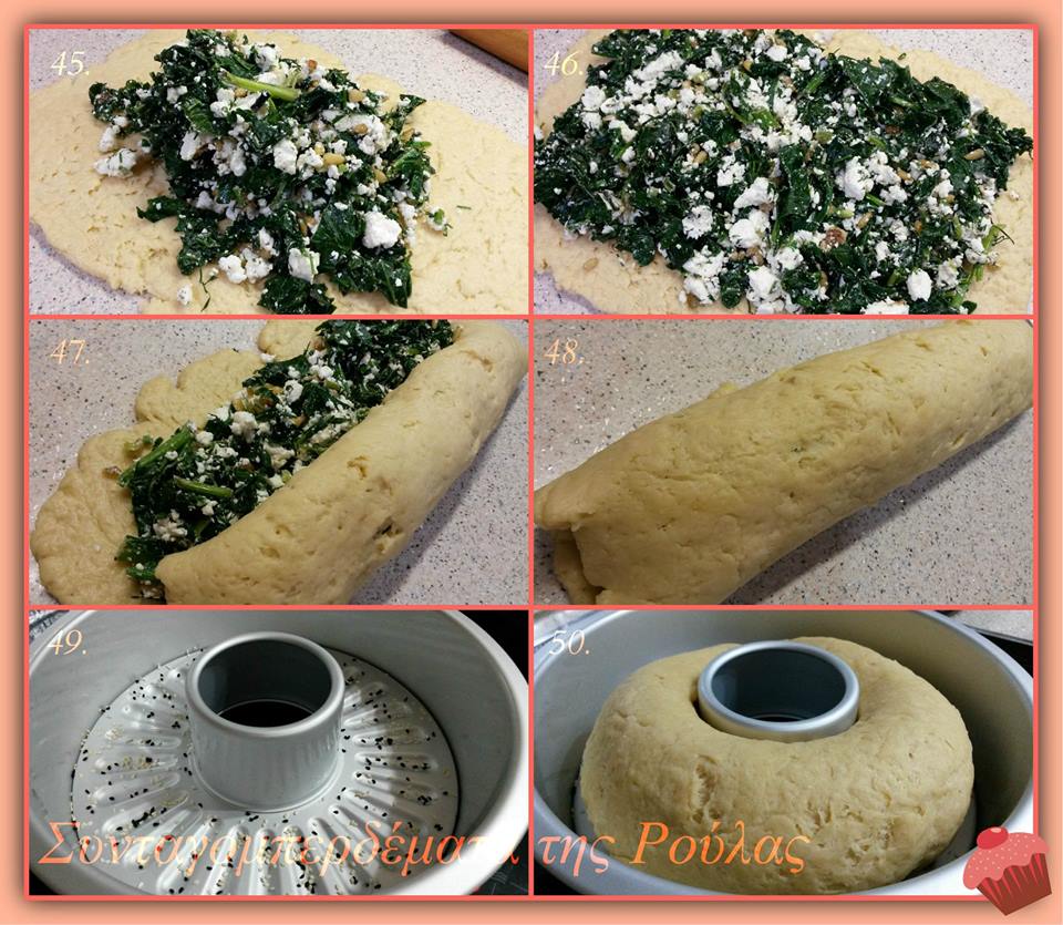 σπανακοπιτα8