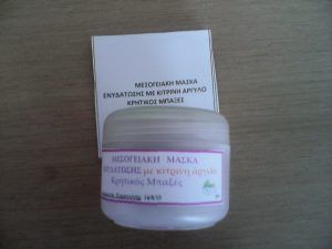 mesogeiakh maska enydatosis